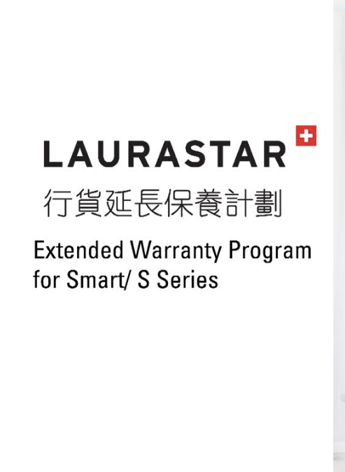 SMART U / S PurePlus 行貨延長保養計劃