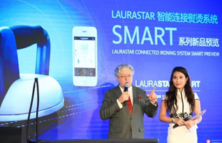 Laurastar Smart 全球首款智能熨燙系統亮相瑞士創新周！